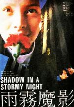 Watch Shadow in a Stormy Night 2KMovies