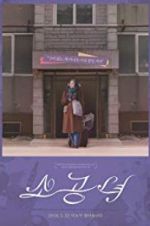 Watch Microhabitat 2KMovies