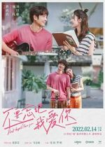Watch Bu yao wang ji wo ai ni 2KMovies