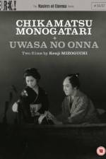 Watch Chikamatsu monogatari 2KMovies