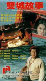Watch Seung sing gusi 2KMovies