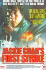 Watch Jackie Chan's First Strike 2KMovies