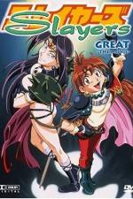 Watch Slayers Great 2KMovies