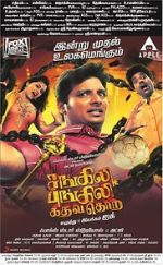 Watch Sangili Bungili Kadhava Thorae 2KMovies