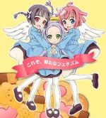 Watch Tenshi no Drop (Short 2013) 2KMovies