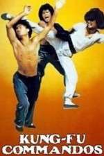 Watch Shi xiong shi di zhai chu ma 2KMovies