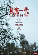 Watch Caught by the Tides 2KMovies