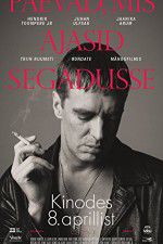 Watch The Days That Confused 2KMovies