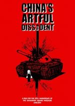 Watch China\'s Artful Dissident 2KMovies