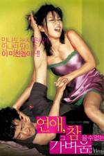 Watch Yeonae geu chameulsu-eomneun gabyeoum 2KMovies
