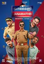 Watch Janamaithri 2KMovies