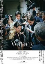 Watch Winny 2KMovies