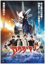 Watch Outer Man 2KMovies