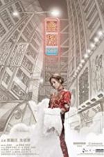 Watch My Prince Edward 2KMovies