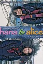 Watch Hana and Alice 2KMovies