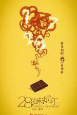 Watch Suddenly Seventeen 2KMovies