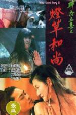 Watch Erotic Ghost Story III 2KMovies