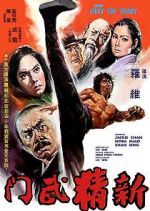 Watch New Fist of Fury 2KMovies