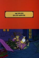 Watch Mother Dogfather 2KMovies