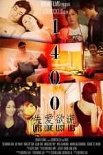 Watch 1400 2KMovies