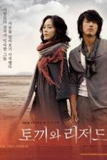 Watch Maybe (Tokkiwa rijeodeu) 2KMovies