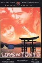 Watch Love in Tokyo 2KMovies