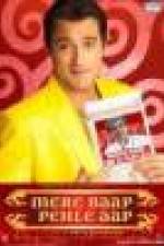 Watch Mere Baap Pehle Aap 2KMovies