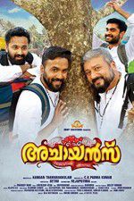 Watch Achayans 2KMovies