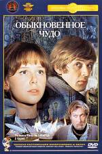 Watch Obyknovennoye chudo 2KMovies