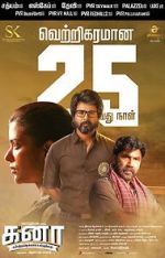 Watch Kanaa 2KMovies