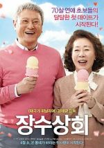 Watch Salut d\'Amour 2KMovies