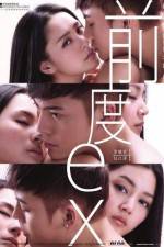 Watch Chin do 2KMovies