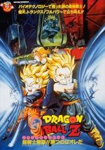 Watch Dragon Ball Z: Bio-Broly 2KMovies
