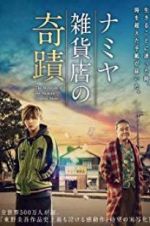 Watch The Miracles of the Namiya General Store 2KMovies