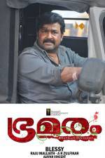 Watch Bhramaram 2KMovies