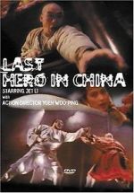 Watch Last Hero in China 2KMovies