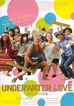 Watch Underwater Love 2KMovies
