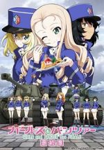 Watch Girls und Panzer das Finale: Part II 2KMovies