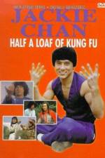 Watch Dian zhi gong fu gan chian chan 2KMovies