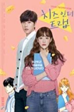 Watch Cheese in the Trap 2KMovies