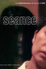 Watch Kôrei 2KMovies