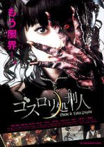 Watch Psycho Gothic Lolita 2KMovies
