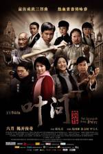 Watch The Legend Is Born Ip Man 2KMovies