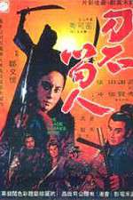 Watch The Blade Spares None 2KMovies