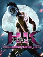 Watch HK: Forbidden Super Hero 2KMovies