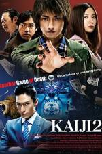 Watch Kaiji 2 2KMovies