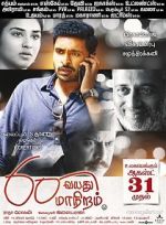Watch 60 Vayadu Maaniram 2KMovies