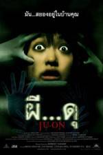 Watch Ju-on 2KMovies