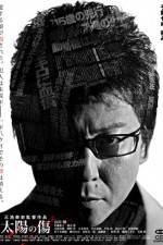 Watch Sun Scarred 2KMovies