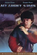 Watch Fuk sing go jiu 2KMovies